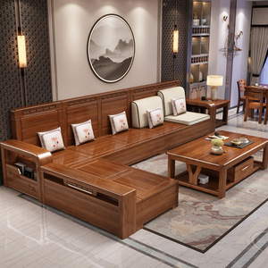 New Chinese Style <b>Walnut</b> Solid Wood Sofa Set L-Shaped Storage Living Room Furniture - Product Image 1