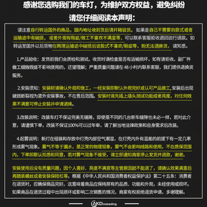 Para BMW Mini F60 Conjunto de lámpara trasera Lente transparente roja 12V Nuevo y usado Transfronterizo - Product Image 1