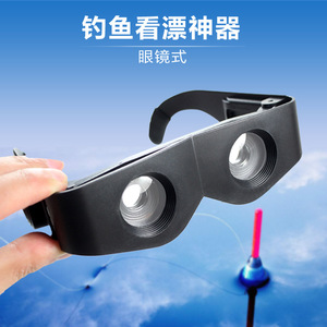 Fishing Binoculars High Magnification Hd Night Vision Portable Outdoor Civilian Telescopes - Product Image 5