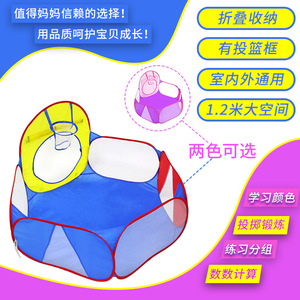 Carpa de Juego Infantil con Aro de Baloncesto de 1.2M, Plegable, para Uso en Interiores y Exteriores, Casa de Juegos para Niños de 2 a 4 Años - Product Image 1