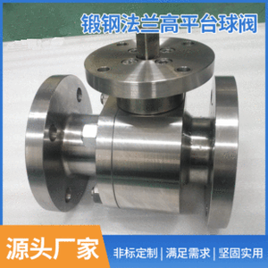 Factory Direct Supply Forged Steel Ball Q41F-150LB Flange High Platform Corrosion-resistant <b>PTFE</b> Sealing 3-year Warranty Q41F-15 - Product Image 2