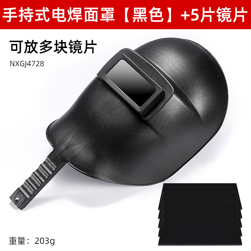 Welding mask (black) 1 lens * 5