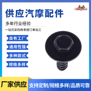 Nuevo tornillo hexagonal de hierro de 5 mm x 18 mm con arandela para reparación de guardabarros/parachoques de coche, antirrobo, fijador universal para automóvil - Product Image 4
