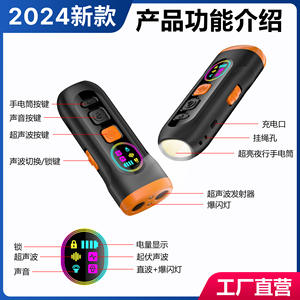 เครื่องไล่สุนัขอัลตราโซนิก XP22 อุปกรณ์ฝึกสัตว์เลี้ยงแบบชาร์จไฟได้ หน้าจอสี ไฟฉายแบบโพรบคู่ สำหรับอุปกรณ์ฝึกสัตว์เลี้ยง - Product Image 2