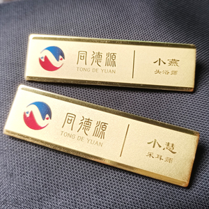 Finition brillante gravée au laser électrolytique de mode en métal de luxe avec revêtement époxy d'impression UV Badge nominatif personnalisé - Product Image 4