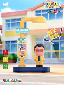Caja de 24 Unidades al por Mayor, Serie 2 de Luces Nocturnas Activadas por Voz de <span class=keywords><strong>Anime</strong></span> Crayon Shin-chan de Maihe, Caja Sorpresa Coleccionable para Juguetes y Regalos - Product Image 5
