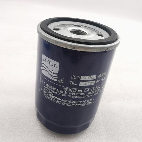 CYPOWER China Supplier Marine Ship Boat Diesel Engine G128 Yangchai YZ Spare Part JX0708 Fuel Filter