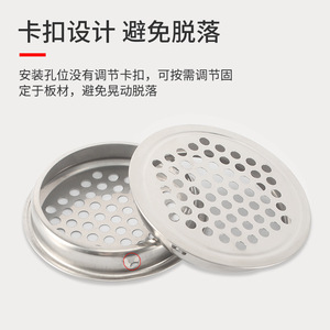 Ventilation Holes Stainless Steel <b>Cabinet</b> Door Vents Black White Silver Detachable <b>Wall</b> <b>Mount</b> - Product Image 5