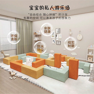 Children's Game Combination <b>Building</b> <b>Block</b> Sofa Multi Module Educational Play Mat For Home Use 0-24 Months Fabric High - Product Image 1