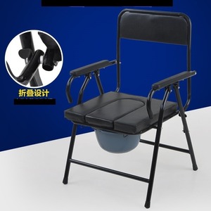 Commode Chair Foldable Black Seat With <b>Padded</b> Backrest For Elderly And Pregnant Women Outdoor Use - Product Image 2