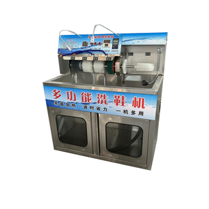 Machine à laver et à sécher les chaussures et les baskets industrielles et commerciales - Product Image 6
