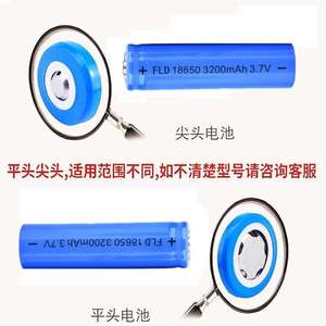 18650 Lithium Ion <b>Battery</b> <b>3.7V</b> 4.2V Rechargeable For Toys And Electronics - Product Image 5