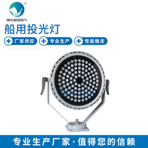 Proyector LED Marino TG2-L, Clasificación IP65, Iluminación para Embarcaciones - Product Image 1