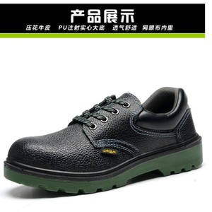 Men Safety Shoes Steel Toe Low Top Work Shoes Anti Impact Anti Puncture Oil Resistant Acid Alkali Resistant Cowhide - Product Image 1