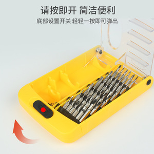 37Pcs <b>Precision</b> Screwdriver Set Metric Magnetic For Laptop And Glasses Repair <b>Tools</b> OEM Customized - Product Image 4