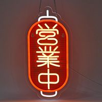 Enseigne au néon LED, viande grillée, barbecue, kanji japonais, enseigne au néon personnalisée pour la décoration murale, restaurant, bar, enseigne commerciale, logo, nom