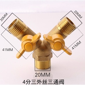 Válvula en T de <span class=keywords><strong>gas</strong></span> de cobre 11, de 1 a 2 vías, con interruptor <span class=keywords><strong>para</strong></span> <span class=keywords><strong>gas</strong></span> licuado de petróleo, conexión de rosca de 1/2 pulgada - Product Image 4