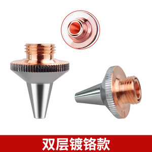 Boquilla de Corte Láser M8 de Cobre de 1.0 y 1.2 mm para Máquina de Corte de Tuberías, Acabado Brillante, Shandong, China - Product Image 2