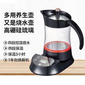 Tetera de Vidrio JACAL de 400 ml, Multifuncional, Hervidor de Agua, Cafetera - Product Image 5