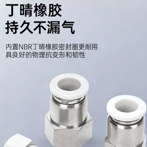 Raccord pneumatique rapide Li Guang Aerodynamics PCF8-02 PLF6-01 8-02, coupleur fileté pour connexion de tuyau - Product Image 4