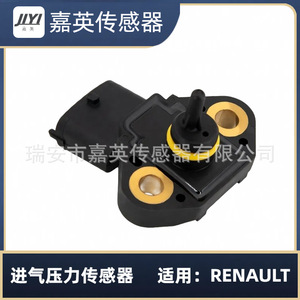 Sensor de Presión de Admisión JLYI para Renault OE 261230145 0261230145 - Product Image 1