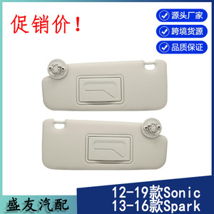 Pare-soleil Chevrolet gris, lot de deux, pour Sonic Spark Beat, toit intérieur en PVC - Product Image 3