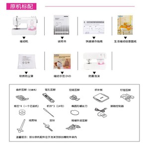 จักรเย็บผ้าบราเดอร์ รุ่น TM27PK กึ่งอัตโนมัติ ใช้ไฟฟ้า สำหรับใช้ในบ้าน - Product Image 4