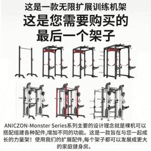 Machine Smith Commerciale en Acier Équilibrée, avec Banc de Musculation, Rack à Squat et Poste d'Entraînement Polyvalent pour Entraînement Complet en Intérieur - Product Image 3
