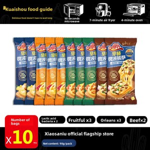 Vente en gros de pizzas en forme de bateau de la marque Niusazz, préparées à la fourneuse, au fromage, semi-finies, prêtes à consommer, 90g, conservation par congélation, vente chaude - Product Image 6