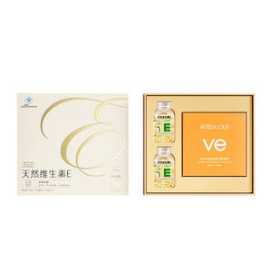 Boîte d'emballage pour produits de santé, boîte personnalisée avec couvercle et fond, boîte cadeau, boîte tiroir personnalisée, boîte vide à imprimer - Product Image 5