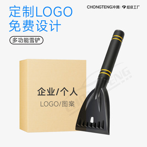 ที่ขูดน้ำแข็ง Chongteng แบบด้ามสั้น พลั่วตักหิมะ สีดำเหลือง อุปกรณ์ละลายน้ำแข็งกระจกรถยนต์สำหรับฤดูหนาว - Product Image 2
