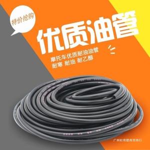 Tuyau d'alimentation en carburant pour moto, diamètre 8mm, pour système d'essence de scooter - Product Image 3