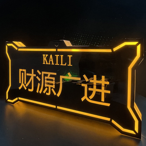 Tùy chỉnh câu lạc bộ đêm Acrylic <span class=keywords><strong>Led</strong></span> Neon biểu tượng dấu hiệu màu vàng <span class=keywords><strong>LED</strong></span> Backlit thư ký - Product Image 6