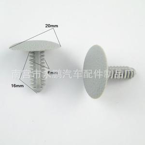 Clip de fixation en plastique pour revêtement de toit et coffre de voiture 20mm 16mm 6mm pour réparation et remplacement automobile - Product Image 1