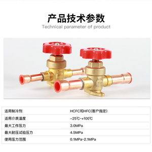 Vanne manuelle à diaphragme Hongsen type KM, raccordement FPT x FPT, pour coupure de réfrigérant en cuivre, pour climatisation et entrepôt frigorifique - Product Image 4