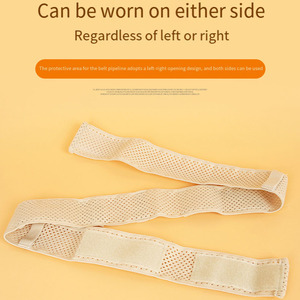 समायोज्य पेरिटोनियल डायलिसिस कमर बेल्ट सांस लेने योग्य कैथीटर सुरक्षा बेल्ट इलास्टिक अल्ट्रा-पतले पेग ट्यूब बेल्ट - Product Image 3