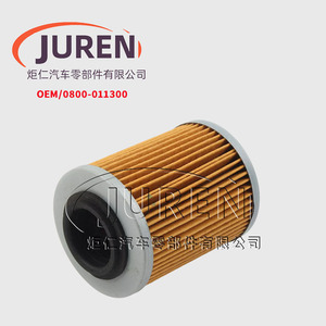 กรองน้ำมันเครื่องจักรยานยนต์ Juren ขนาด 55.9 มม. x 69.9 มม. สำหรับ CFMoto CF450 CF800 X8 ATV - Product Image 2