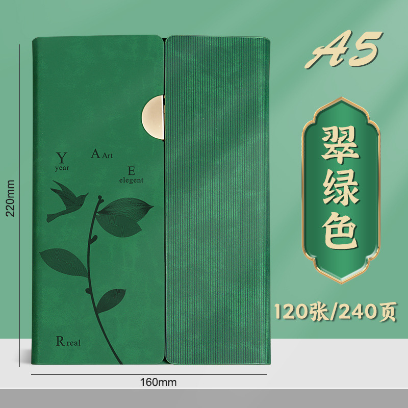 Time ming chun jian/green