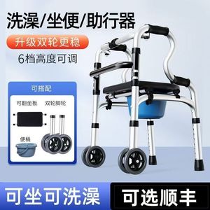 Songqi Stainless Steel <b>Walker</b> With Seat Foldable For <b>Elderly</b> Mobility Aid - Product Image 5