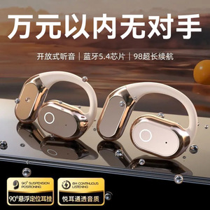 OWS Open Ear Wireless <b>Bluetooth</b> Earphones Type C Charging Touch Control Sports Headphones - Product Image 4