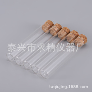 Test Tubes Glass 20*120/150mm With Cork Stopper Foam Box Packaging Premium Grade Lab Use - Product Image 4