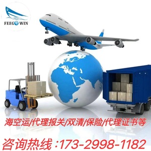 Fret maritime, fret aérien, livraison express, ligne dédiée Égypte, consolidation de conteneurs, expédition internationale - Product Image 2