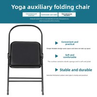 Chaise de yoga, chaise d'exercice sportive, chaise de fitness avec soutien lombaire assisté pour étirements de yoga, chaise pliante épaissie pour le remodelage corporel
