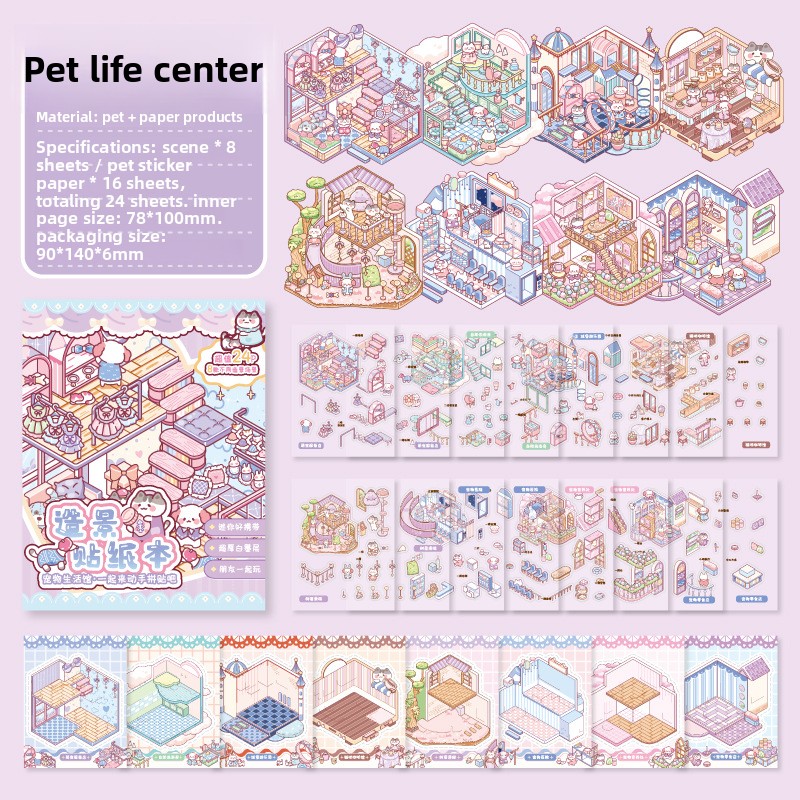 Un magasin de style de vie pour animaux de compagnie-blanc