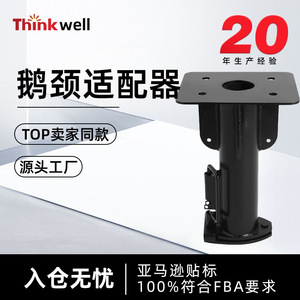 อะแดปเตอร์คิงพิน Thinkwell Fifth Wheel สำหรับรถพ่วงเหล็ก รถพ่วงบรรทุกสินค้า - Product Image 4