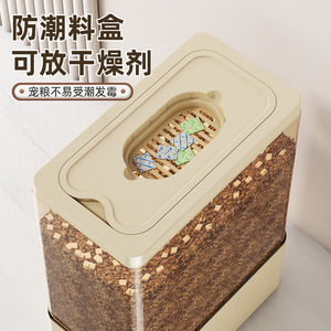 Nouveau Conteneur de Stockage de Riz Rectangulaire pour la Maison, Qualité Alimentaire, Hermétique, Anti-Insectes et Anti-Humidité, Modèle 2025 - Product Image 2