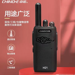 Talkie-walkie Chino-E 10W 4G POC longue portée pour les chantiers de construction - Product Image 5
