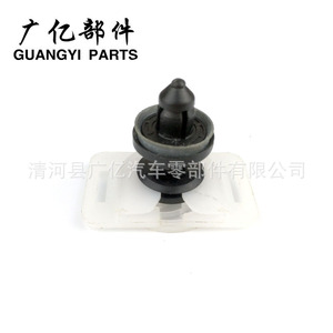 Guangyi Parts <b>Car</b> Door <b>Interior</b> Panel Clip W709004S300 Plastic Black And White For Replace Repair - Product Image 1
