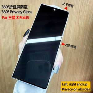Film de protection anti-espion à 360 degrés, film en verre trempé anti-regard indiscret pour Samsung <span class=keywords><strong>Z</strong></span> Fold 3 4 5 pour OPPO Find N3 - Product Image 6