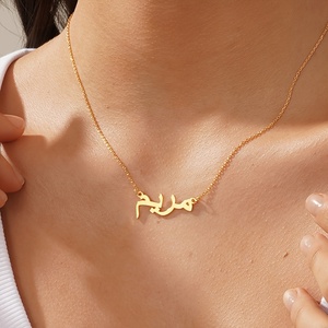 Colgante de letra árabe transfronteriza, collar ajustable, cadena de clavícula de acero inoxidable, accesorios de moda frescos - Product Image 2